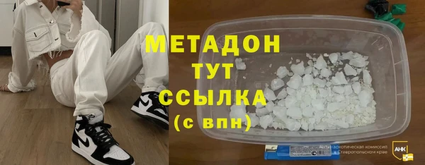 крисы Армянск