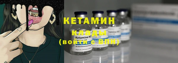 крисы Армянск