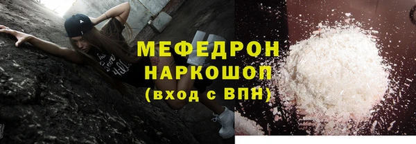 крисы Армянск