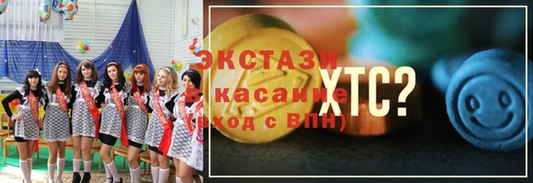 крисы Армянск